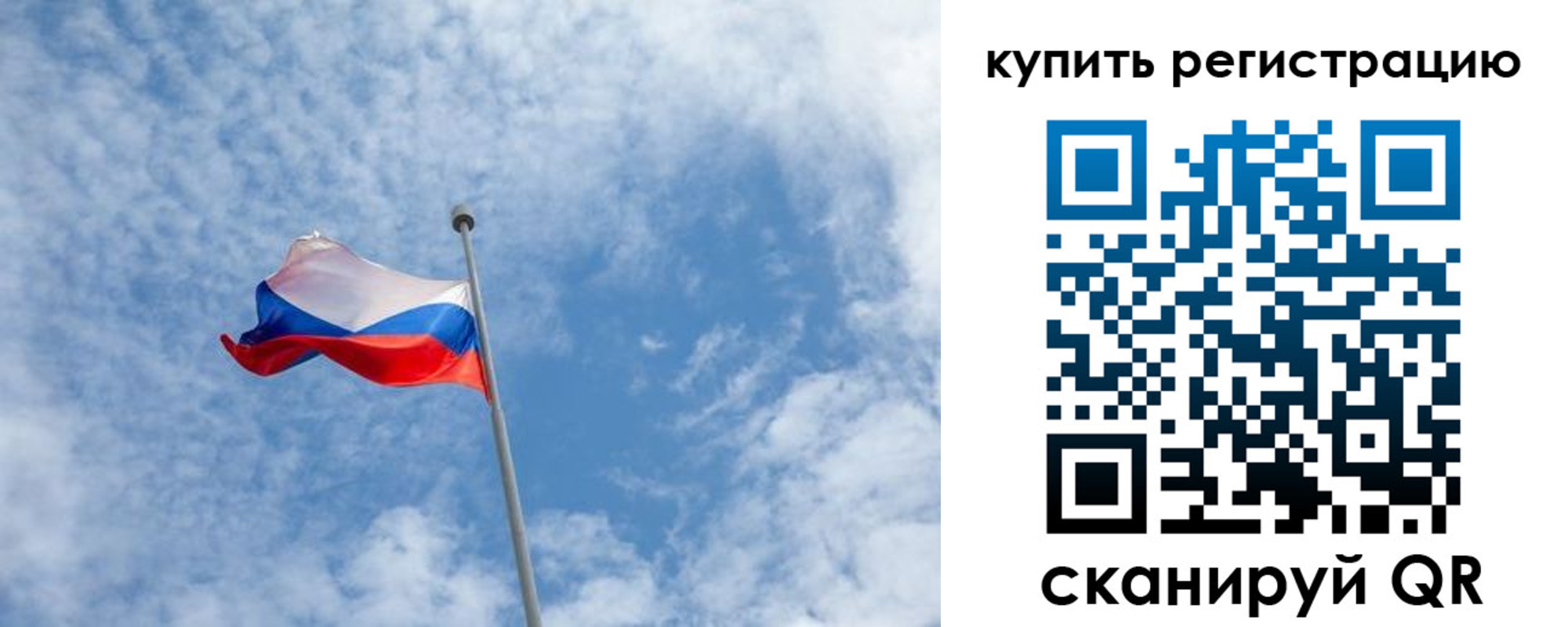 прописка штамп в Астрахани